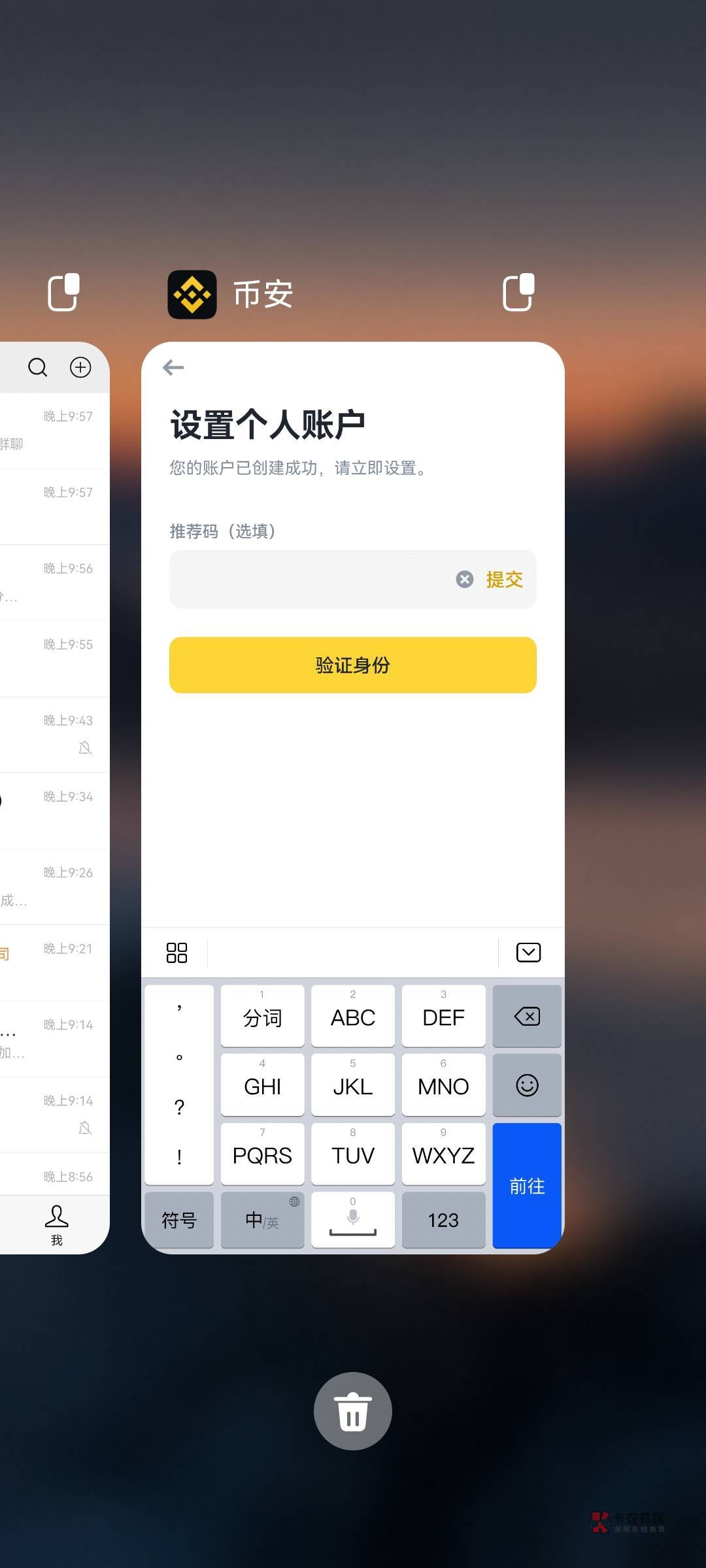c2c币安(c2c币是什么)