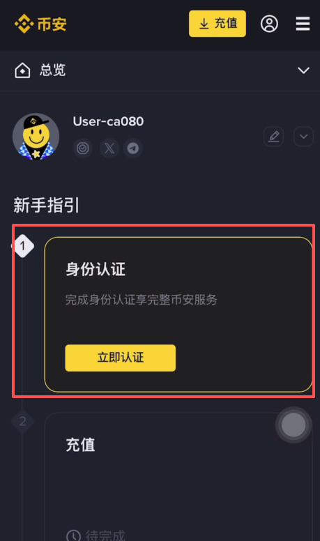 币安钱包币(币安钱包的钱怎么到交易所)