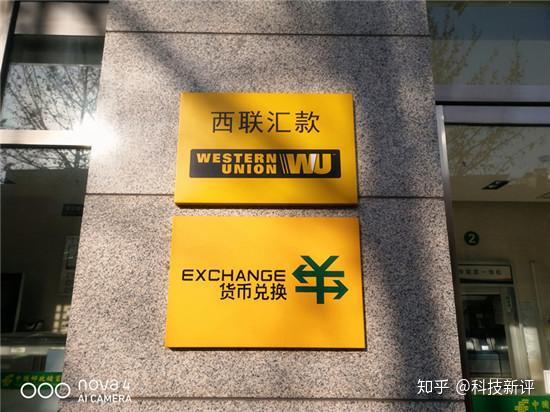 Novaexchange的简单介绍