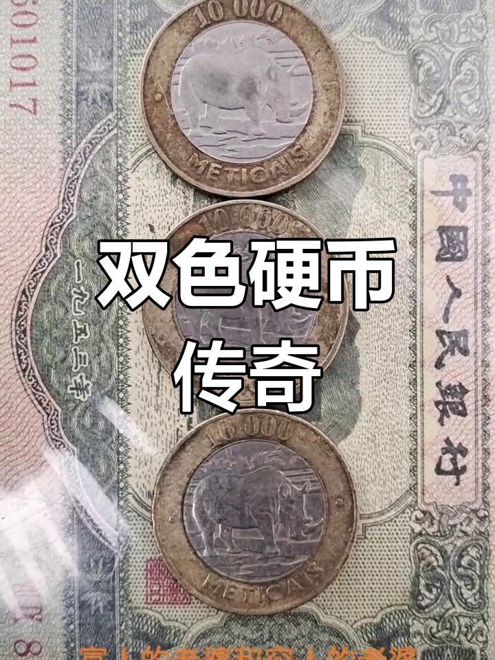 万币(万币钱包打开即玩v1011速装上线体验中国)