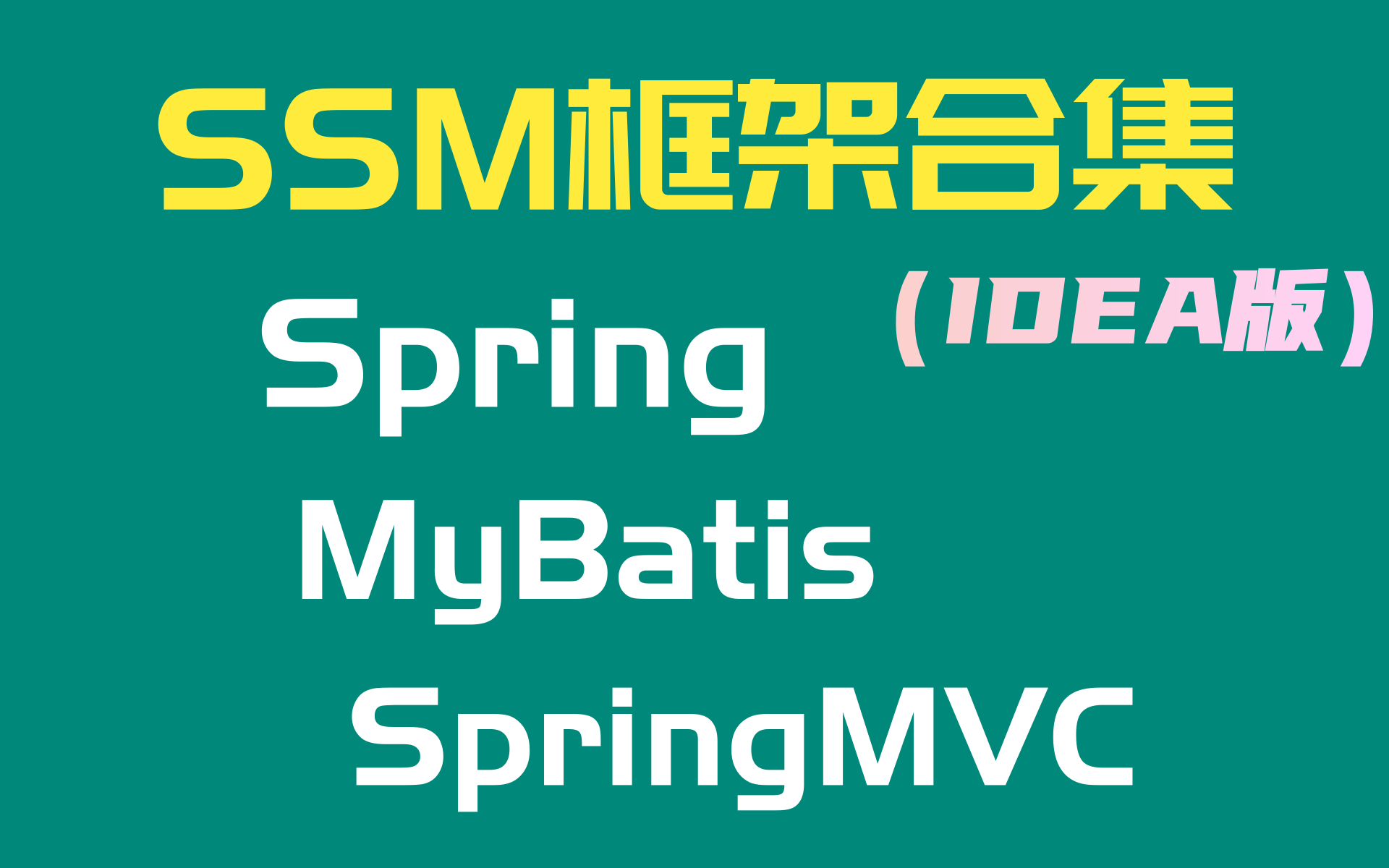 S网(swan哥)