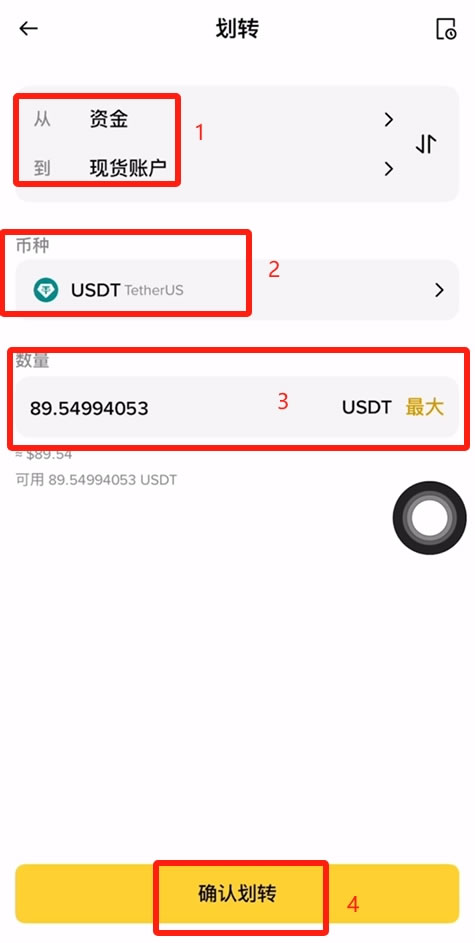 币安赚币(编撰编纂的区别)