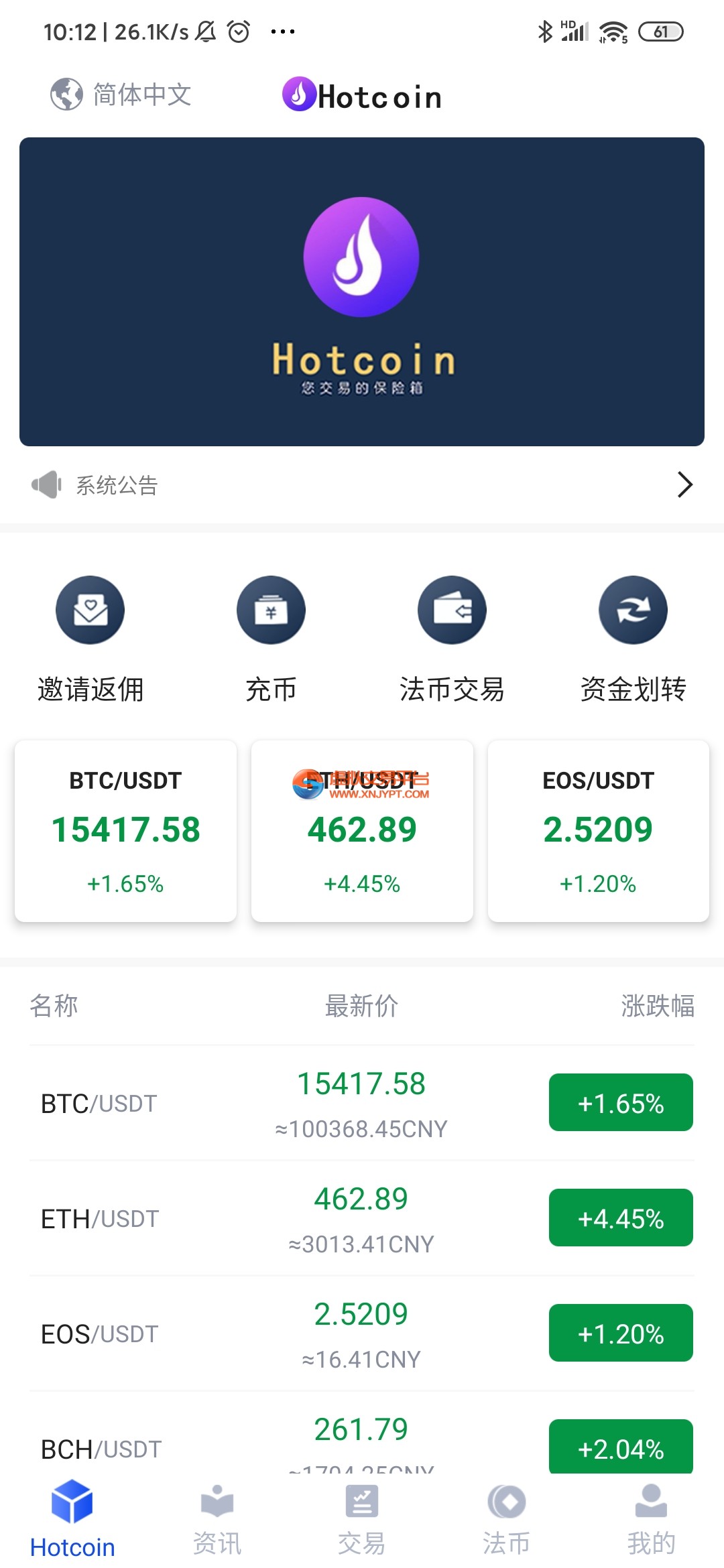 包含币安火币中币的词条 包含币安火币中币的词条