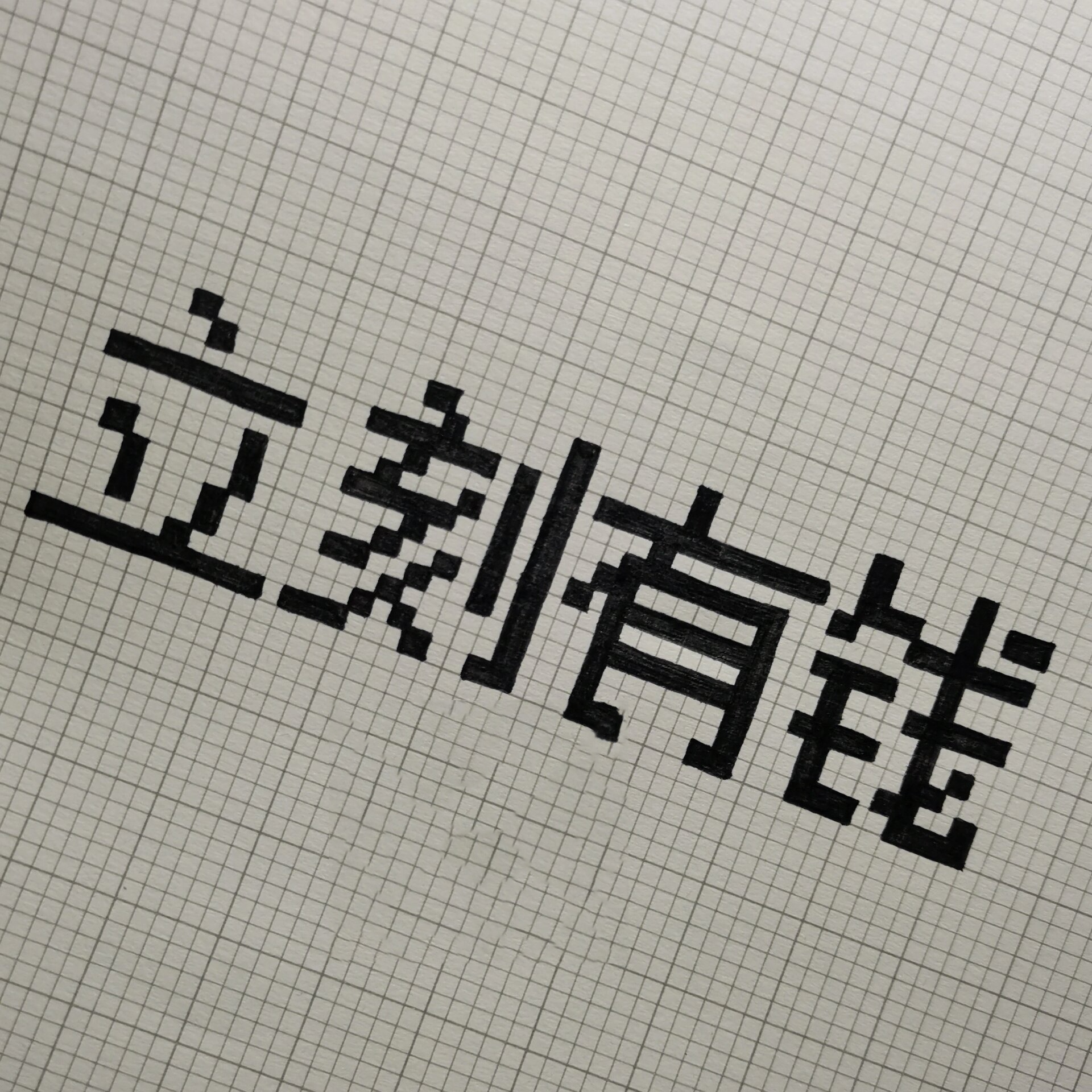 币格(币格官网下载app) 币格(币格官网下载app)