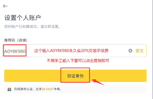 币安下载官方app(币 安app官网苹果下载最新版本) 币安下载官方app(币 安app官网苹果下载最新版本)