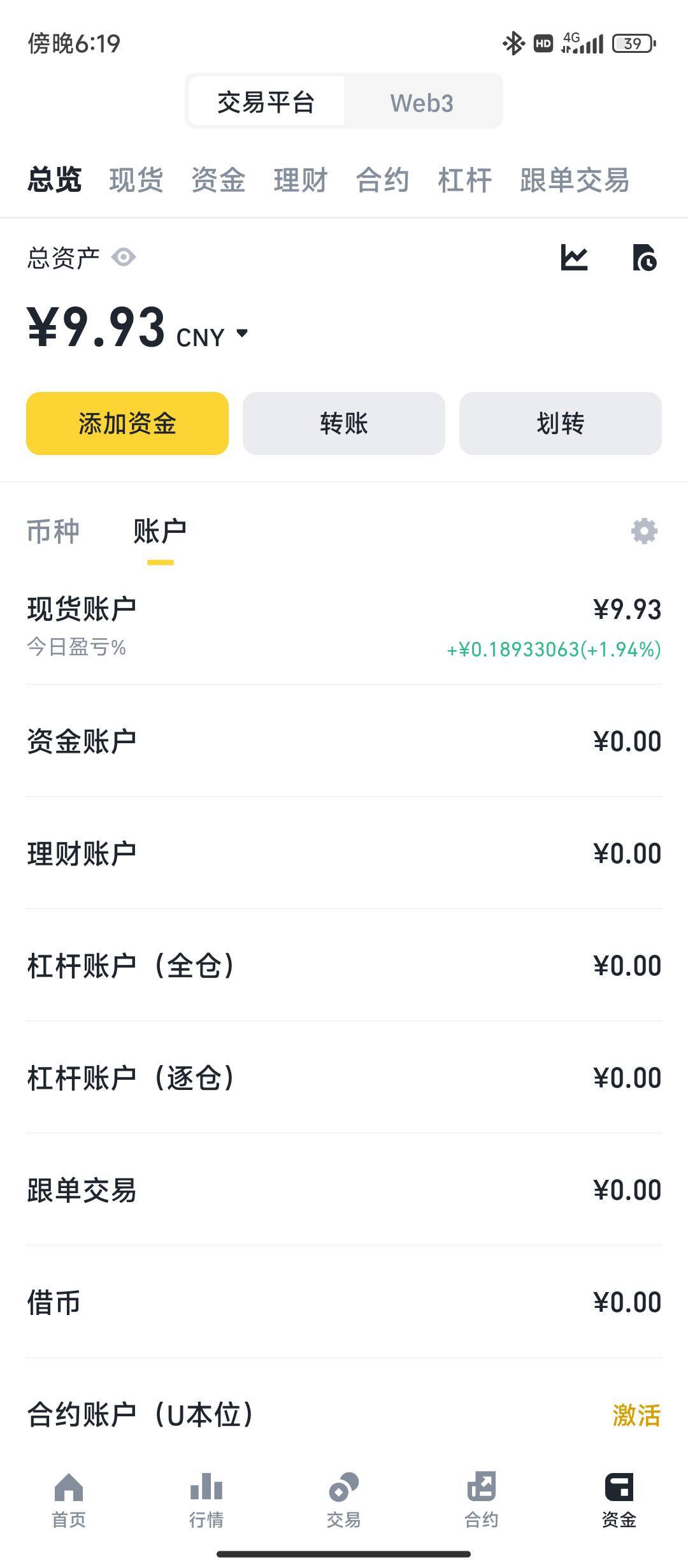 币安下载官方app(币 安app官网苹果下载最新版本) 币安下载官方app(币 安app官网苹果下载最新版本)