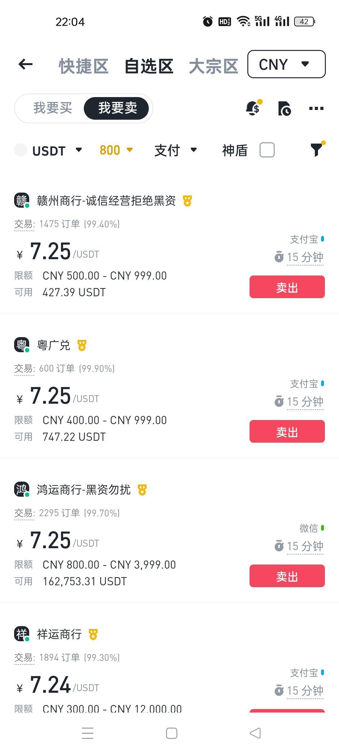 币安网交易平台(币安网交易平台登录) 币安网交易平台(币安网交易平台登录)