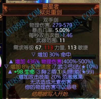 炎币(炎币2024年价格表) 炎币(炎币2024年价格表)