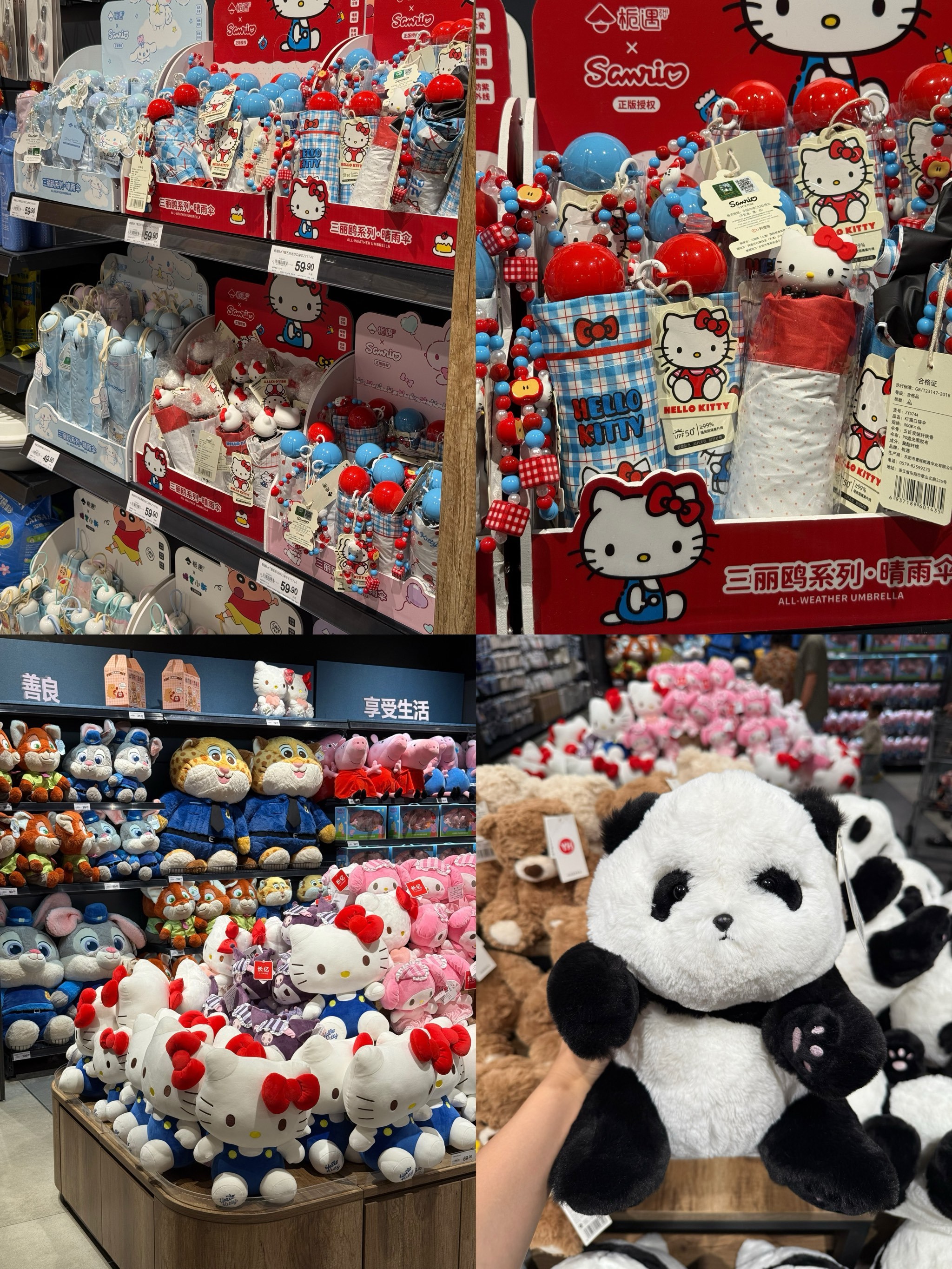 GQG(国旗国旗真美丽) GQG(国旗国旗真美丽)