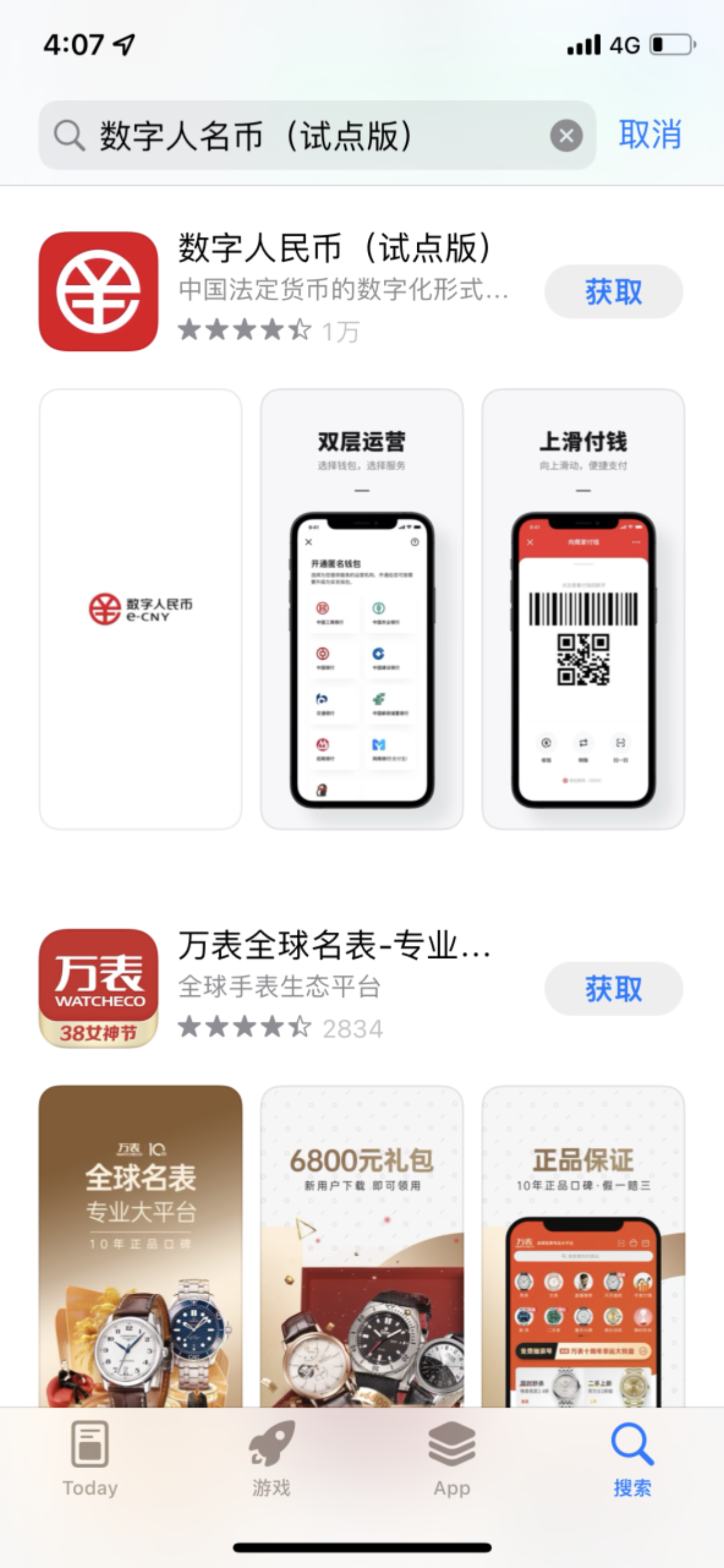 币民网(笔名英文) 币民网(笔名英文)