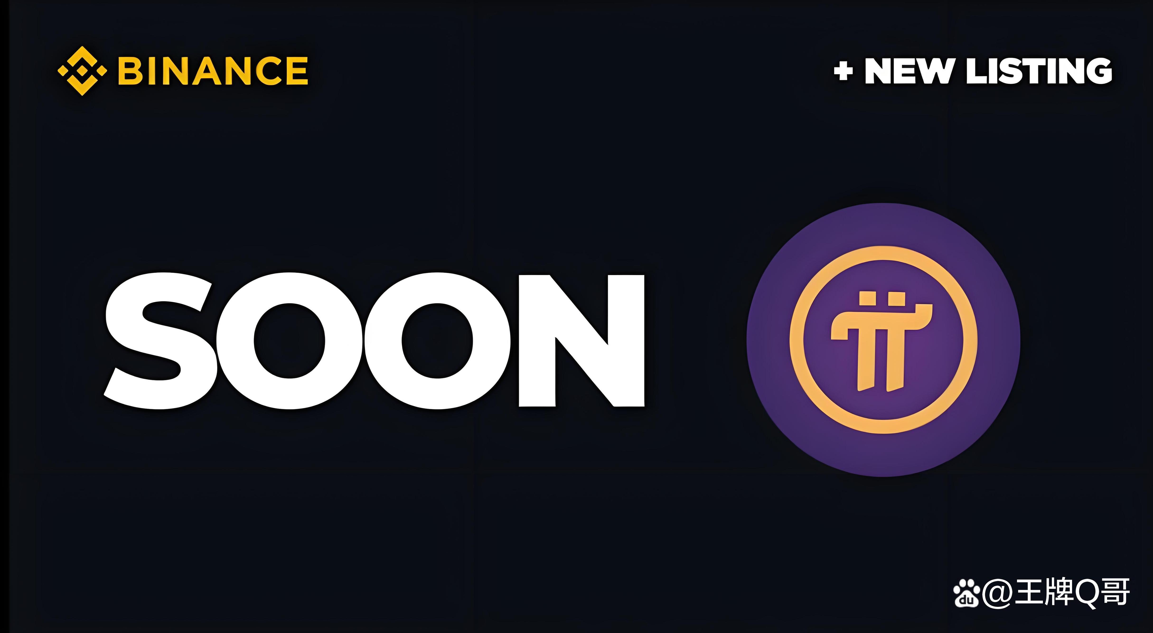 包含币安网ios的词条 包含币安网ios的词条