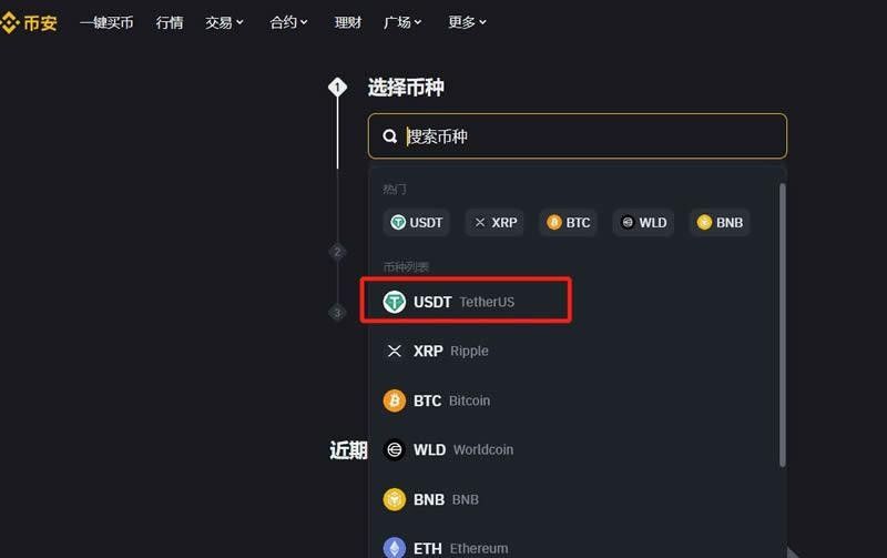包含币安网ios的词条 包含币安网ios的词条