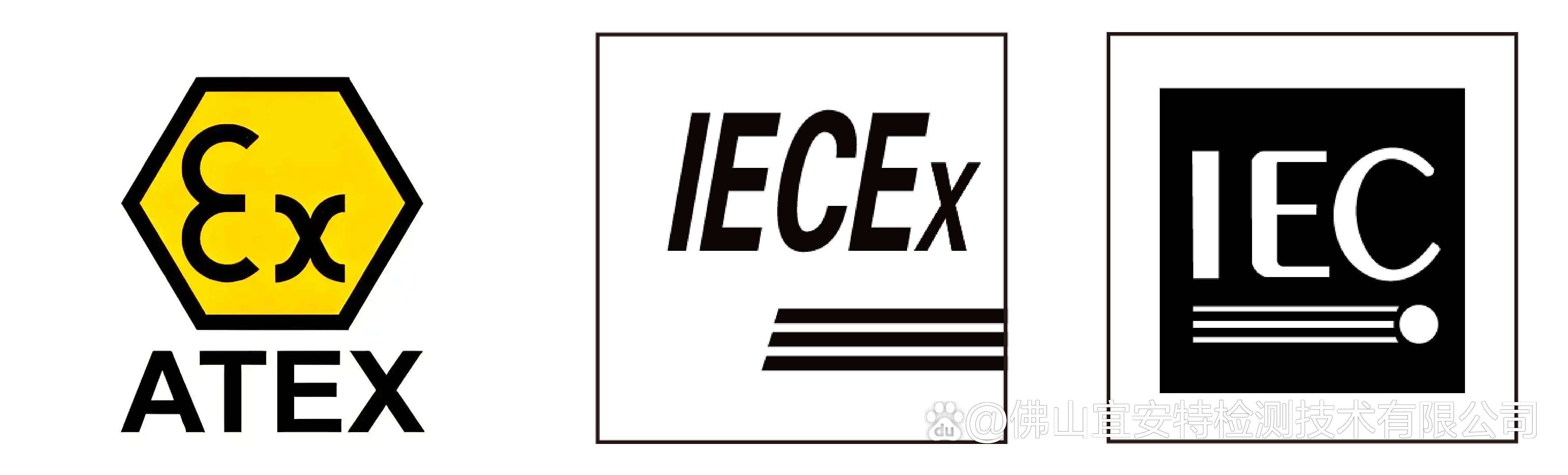 ATEX(atex防爆认证证书) ATEX(atex防爆认证证书)