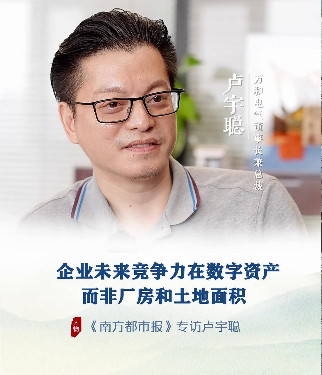 橘子数字资产(桔子数字科技有限公司是干什么的) 橘子数字资产(桔子数字科技有限公司是干什么的)