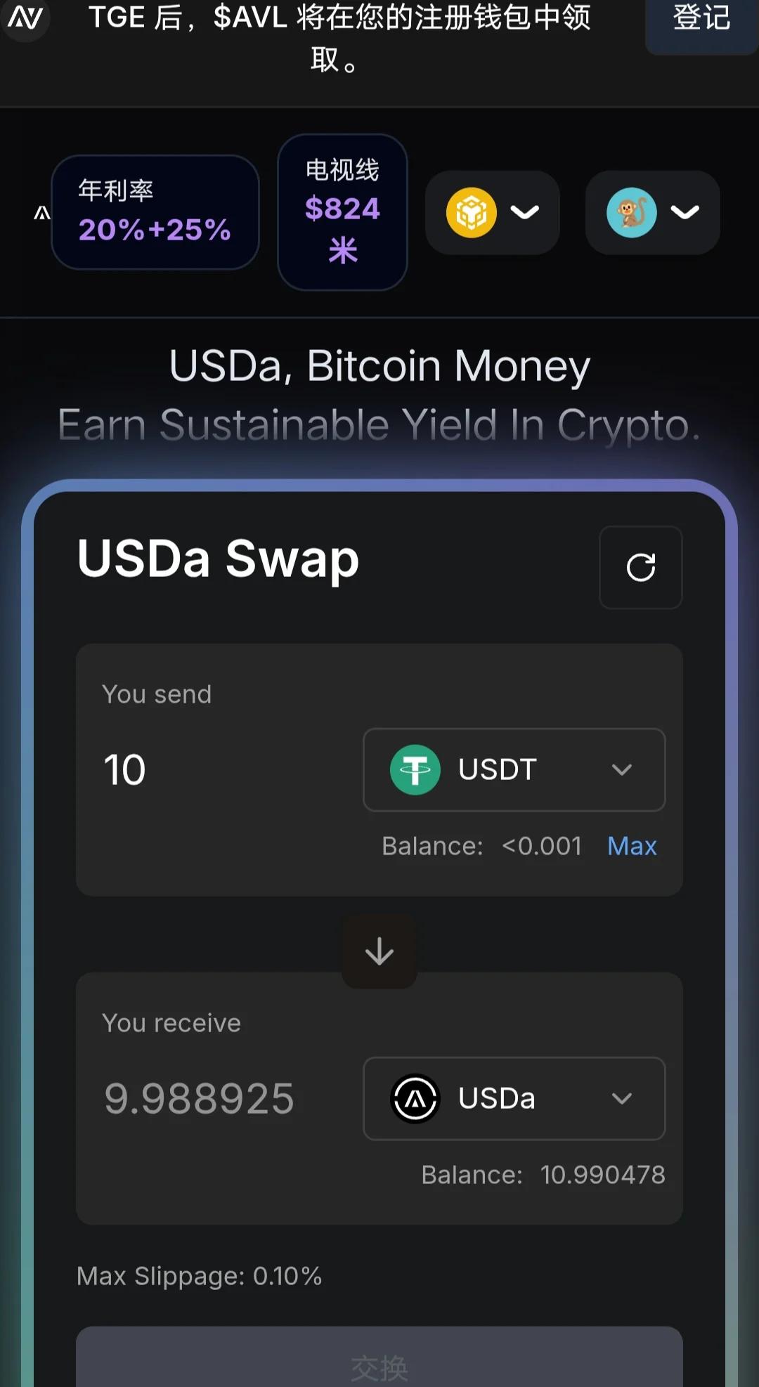 币安钱包地址(波币钱包app官网入口) 币安钱包地址(波币钱包app官网入口)