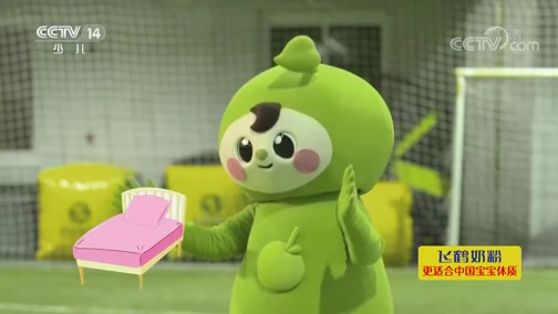 Dididu(的的笃笃的读音) Dididu(的的笃笃的读音)