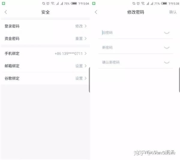 WanShare(wanshare交易平台) WanShare(wanshare交易平台)