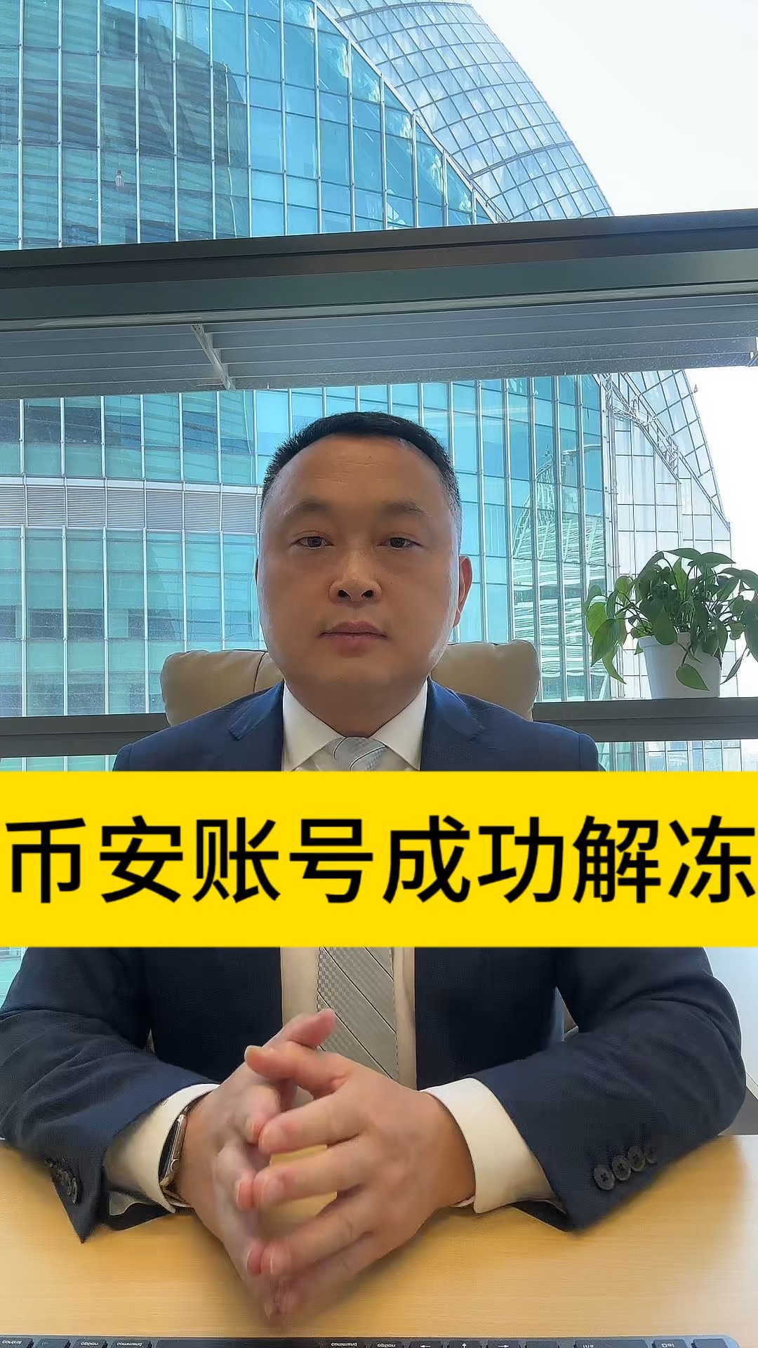 币安交易所排名(币安交易所电脑客户端) 币安交易所排名(币安交易所电脑客户端)