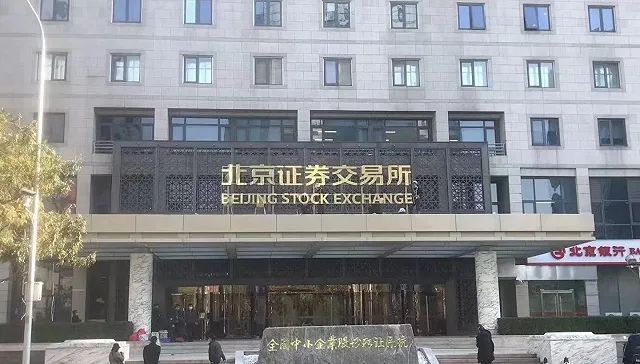 比交所(比交所测试试题)