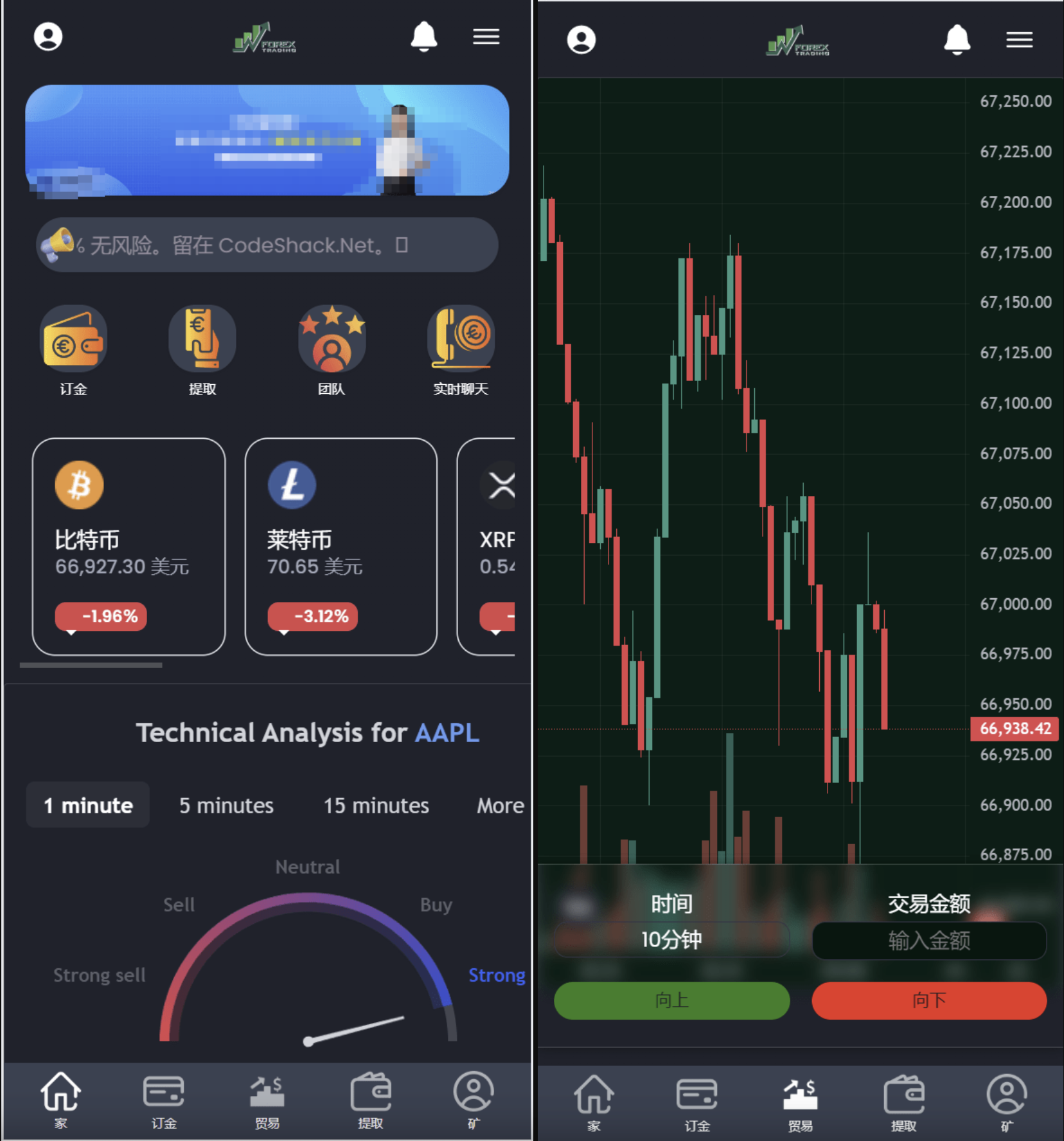 币安币交易挖矿(币安币交易平台官网) 币安币交易挖矿(币安币交易平台官网)