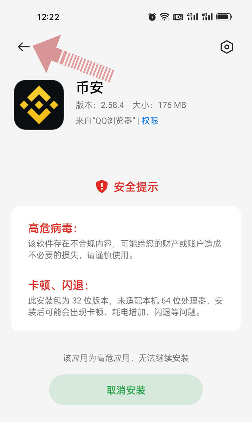关于币安网交易所的信息 关于币安网交易所的信息