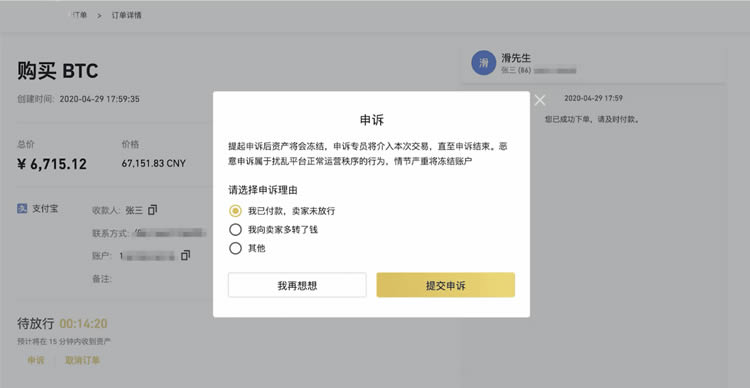 币安怎么充值的简单介绍