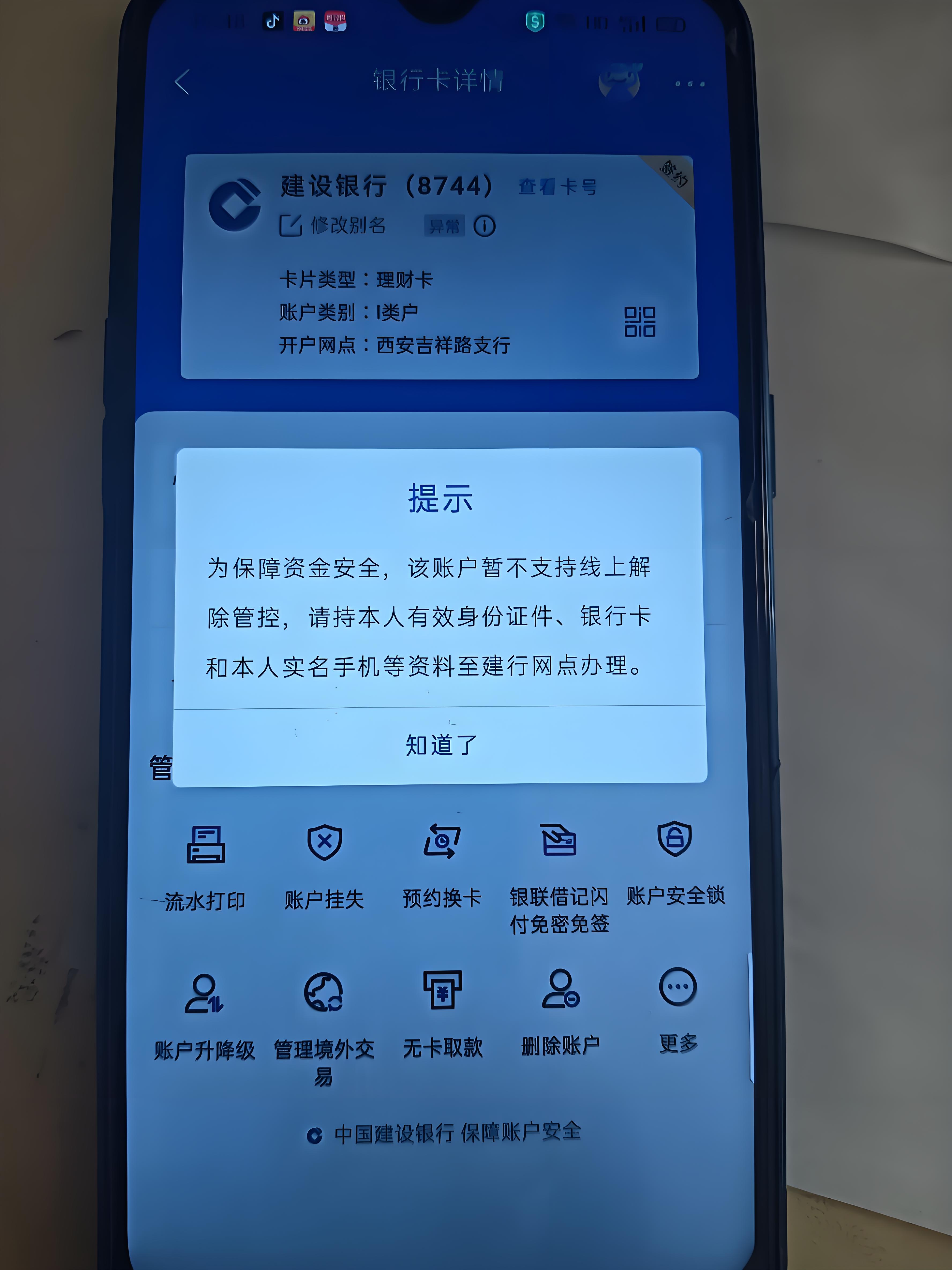 关于币安账号注销的信息 关于币安账号注销的信息