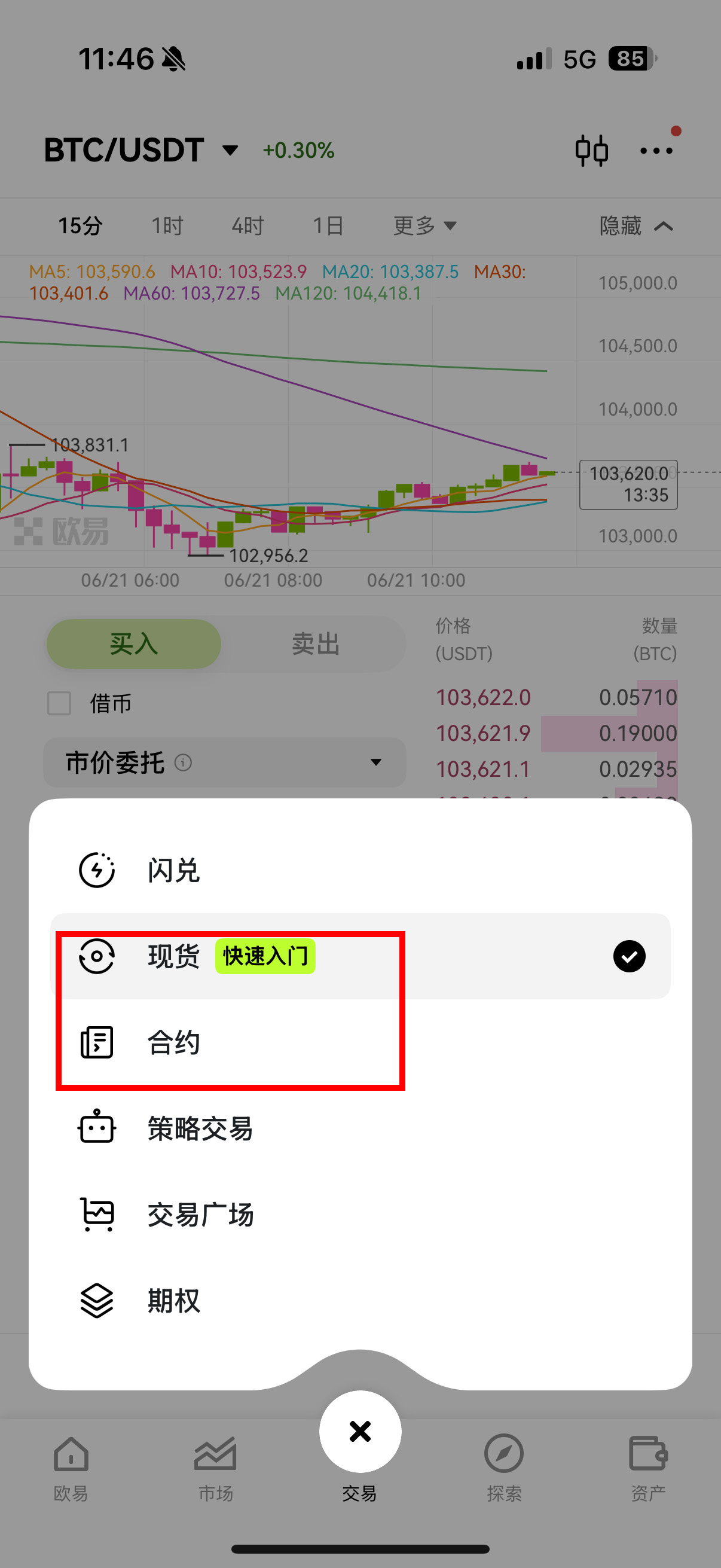 币安下载(币圈十大交易所app下载) 币安下载(币圈十大交易所app下载)