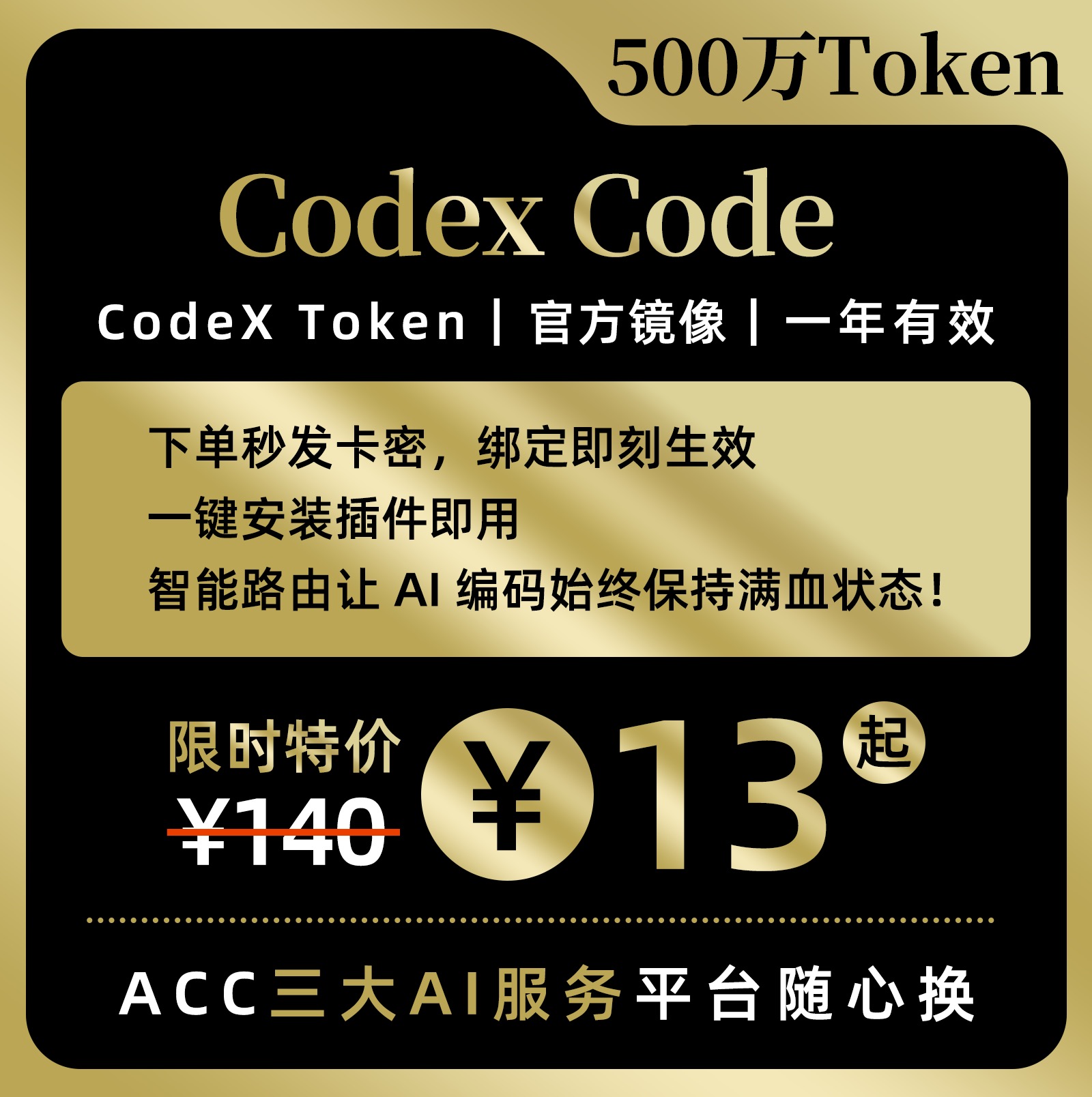 CRDex(cr的信息接收器是什么) CRDex(cr的信息接收器是什么)