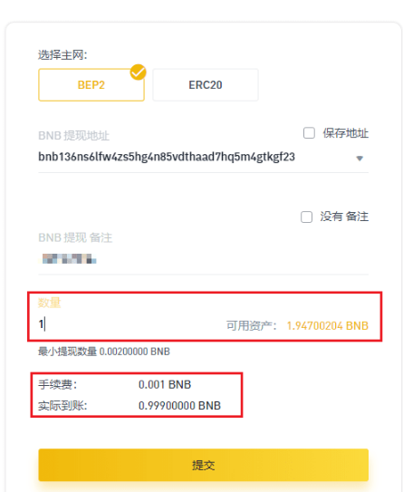 币安网怎么充值的简单介绍