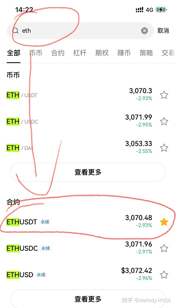 币安结算(边界感是什么意思)