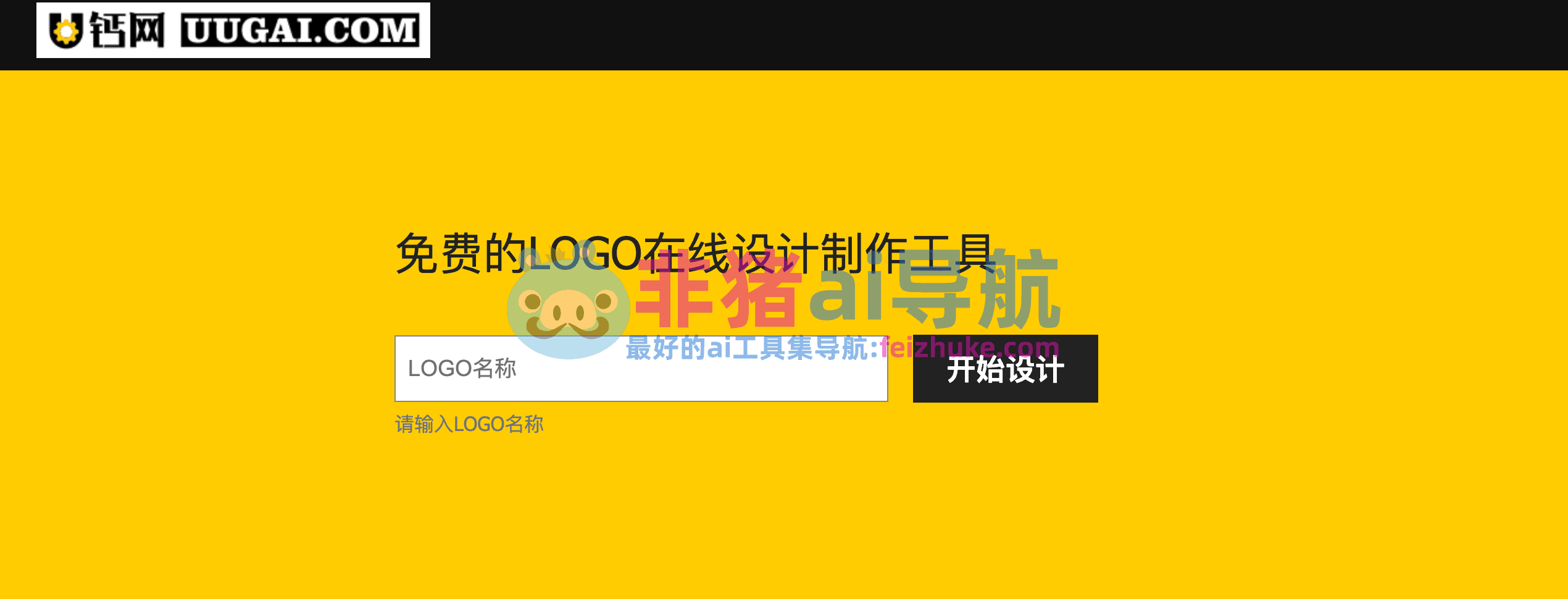 U网(u王行读什么)