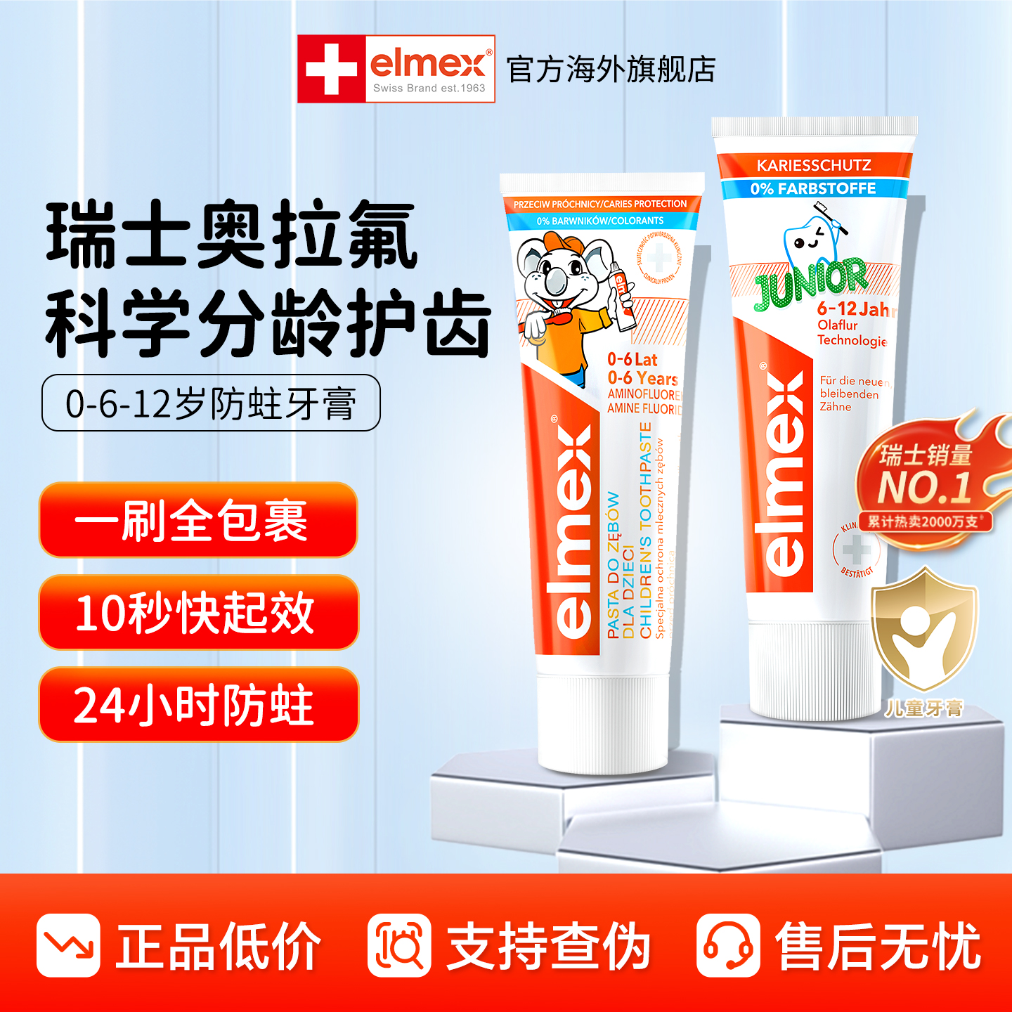 Lermex(lerm是什么牌子)