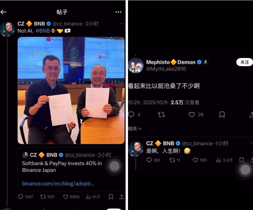 币安老板的简单介绍