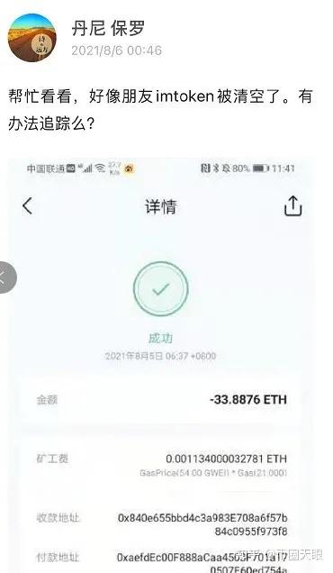 KKCoin(kkcoin是什么货币) KKCoin(kkcoin是什么货币)
