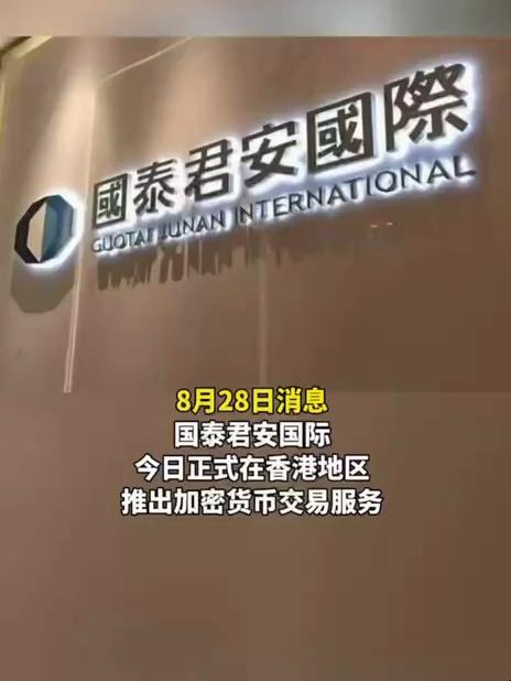 安币集团(安币交易市场) 安币集团(安币交易市场)