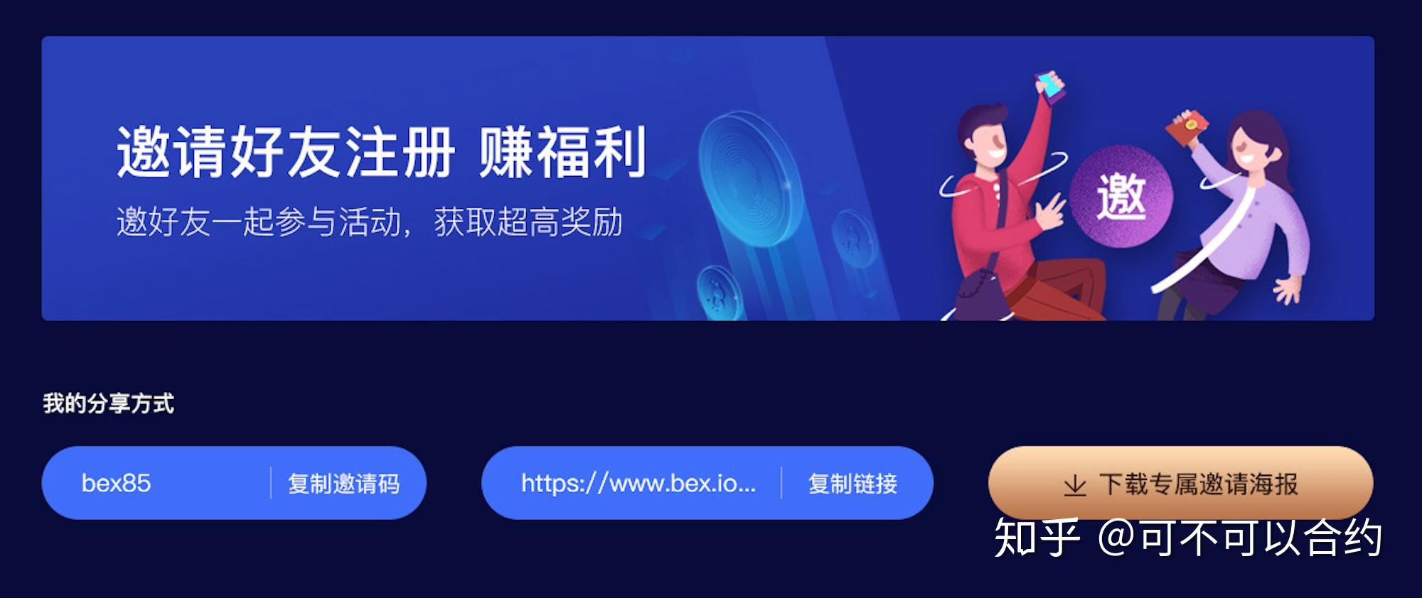 盛大合约(盛大合约垫付) 盛大合约(盛大合约垫付)