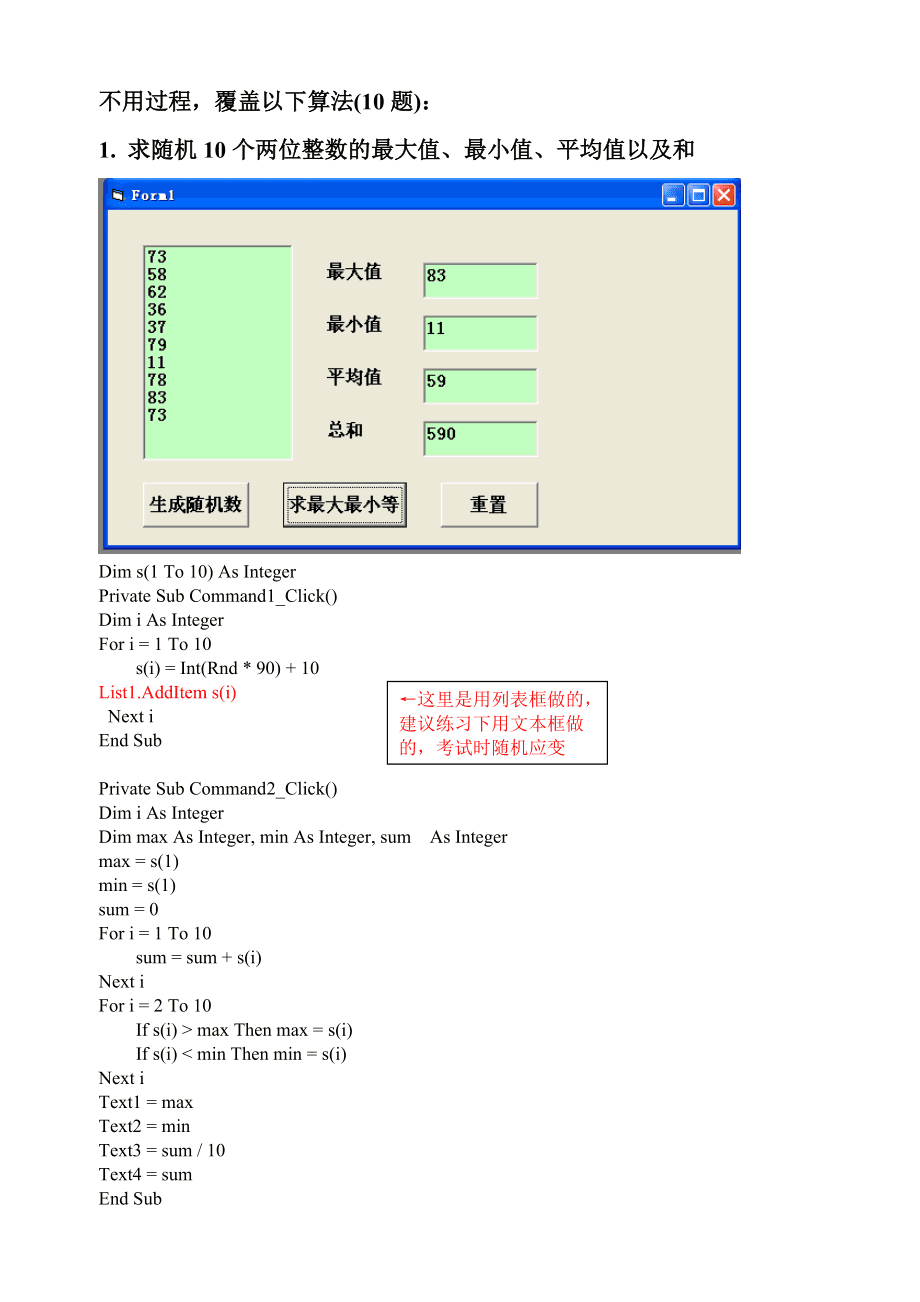 VBITEX的简单介绍 VBITEX的简单介绍