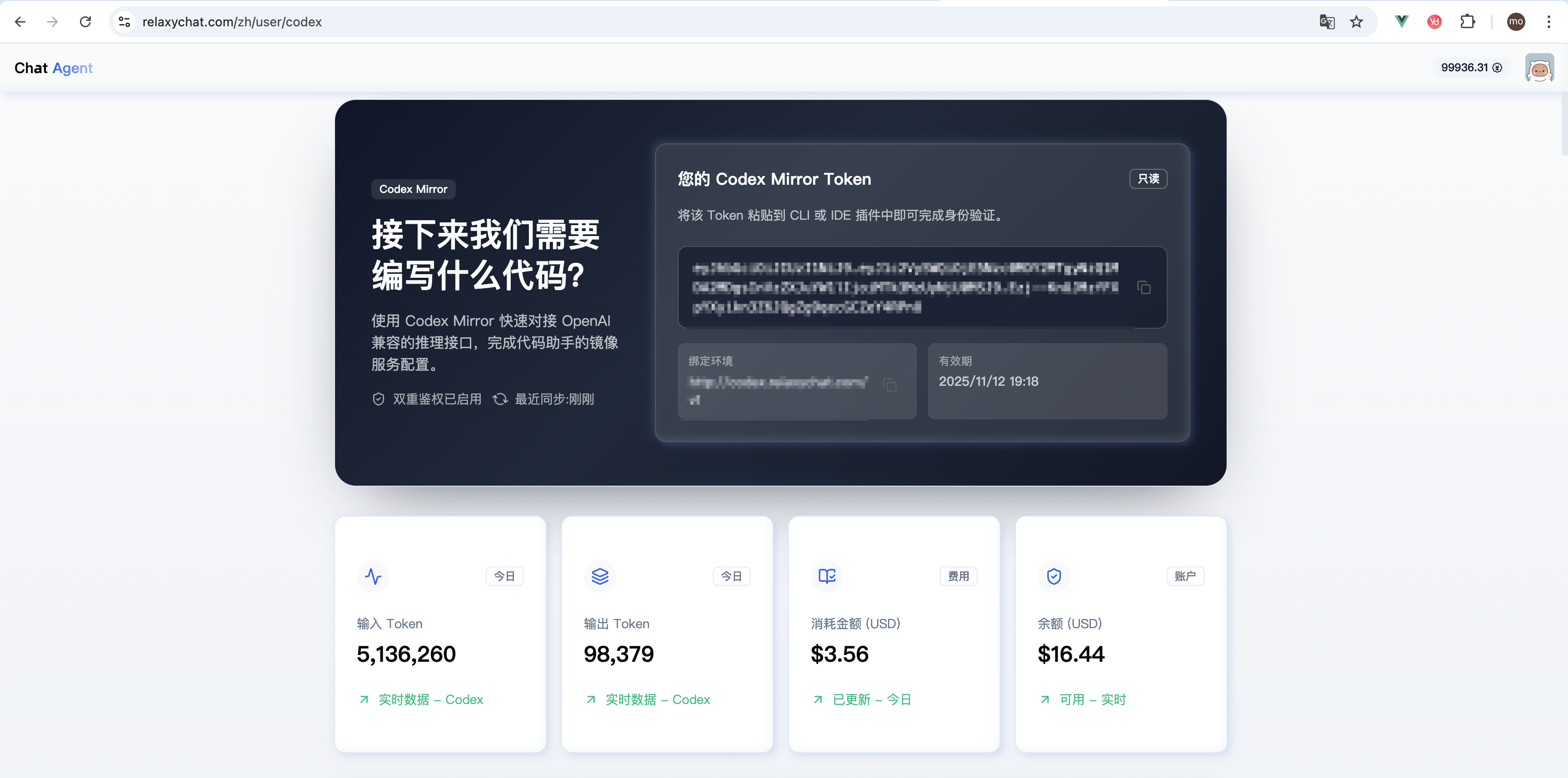 CRDex(cr的谐调处理参数包括) CRDex(cr的谐调处理参数包括)