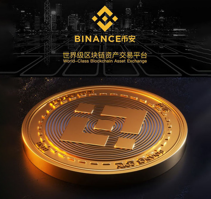 币安卖出(变卖处置固定资产损失凭证分录怎么做)