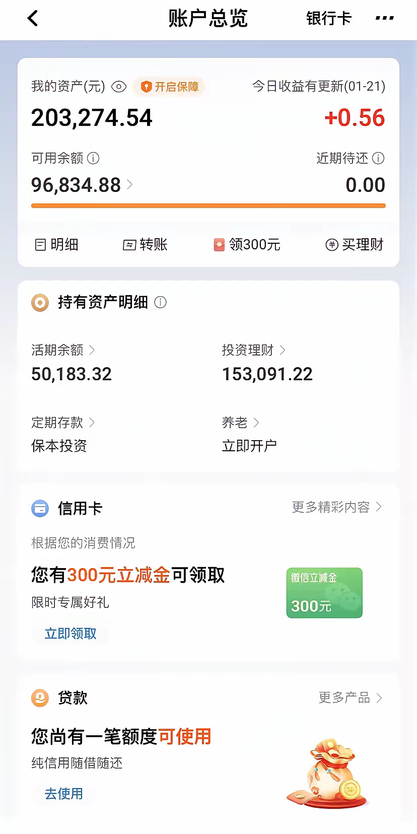 橘子数字资产(桔子数科合规吗)