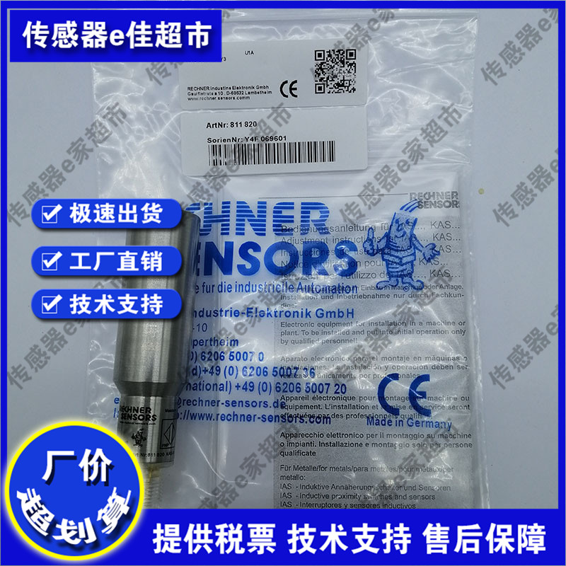 STEX(石太二线高速公路路线图) STEX(石太二线高速公路路线图)