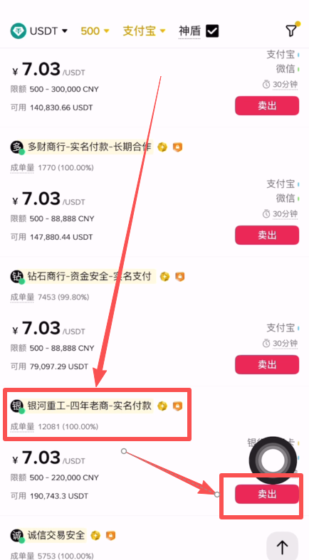 比原链上币安(比原链是主流币吗)