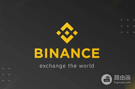 关于币安卖出的信息