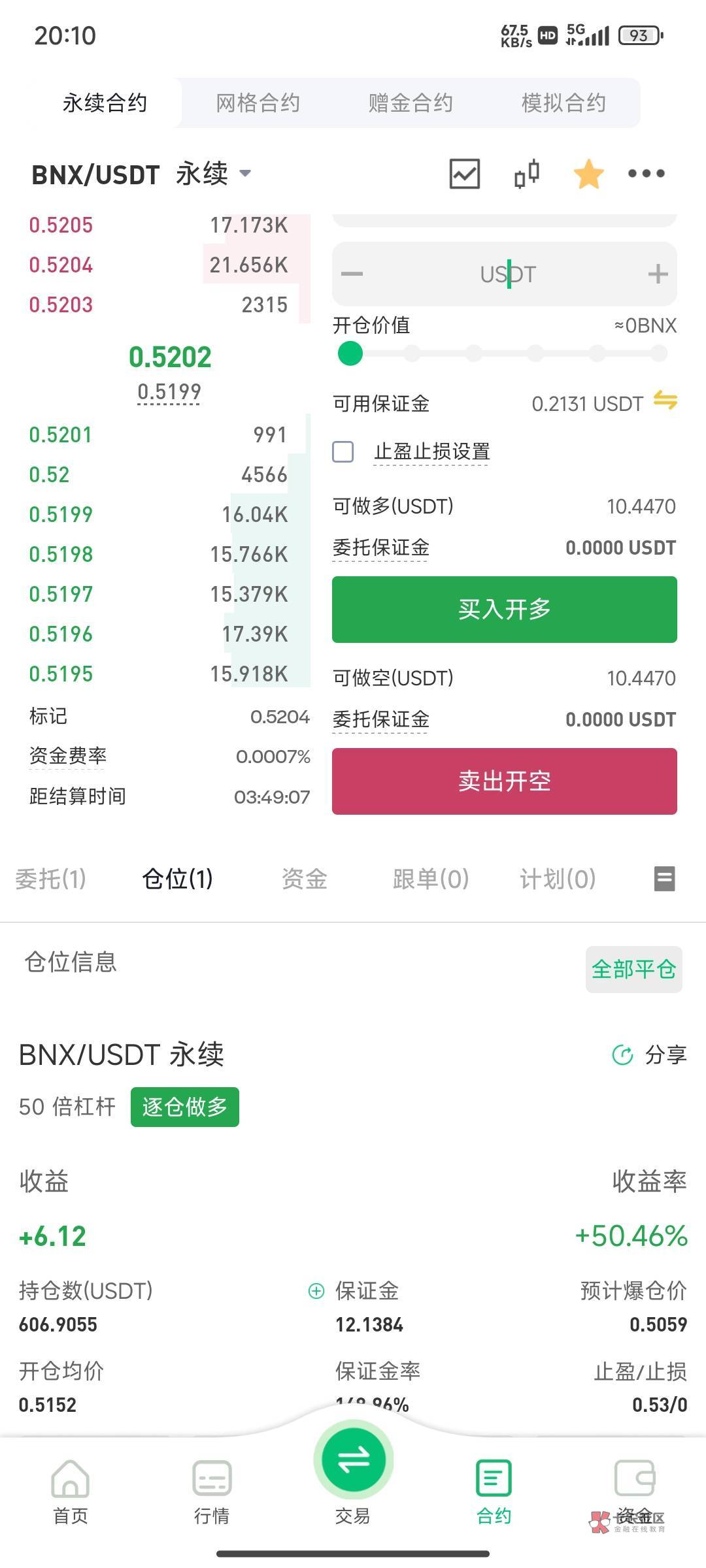 关于币安法币交易的信息 关于币安法币交易的信息