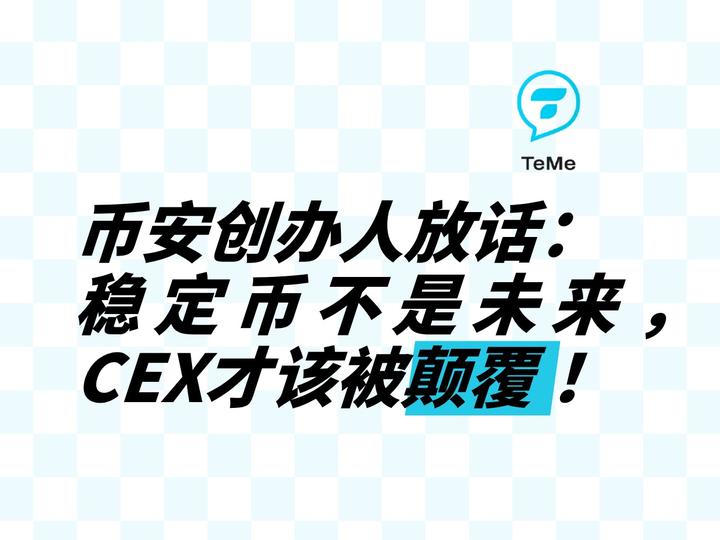 包含币安币玩家的词条 包含币安币玩家的词条