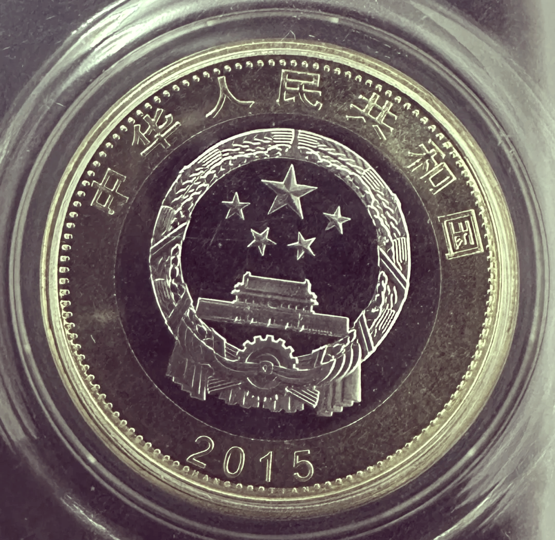 币全(币全球排名前10的币)