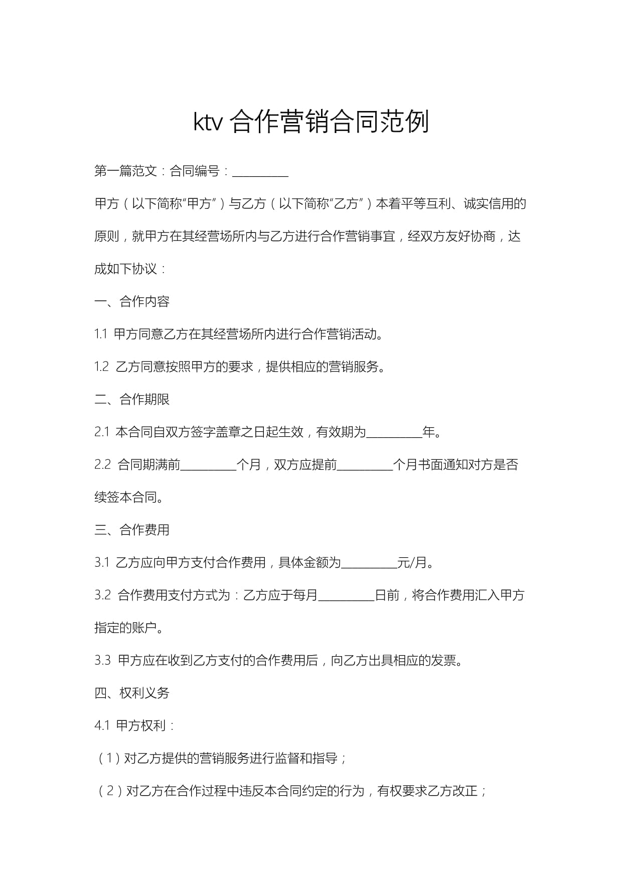 盛大合约(盛大合约炒币) 盛大合约(盛大合约炒币)