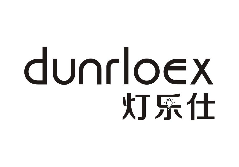 LOEX(loex的另一半情侣网名)