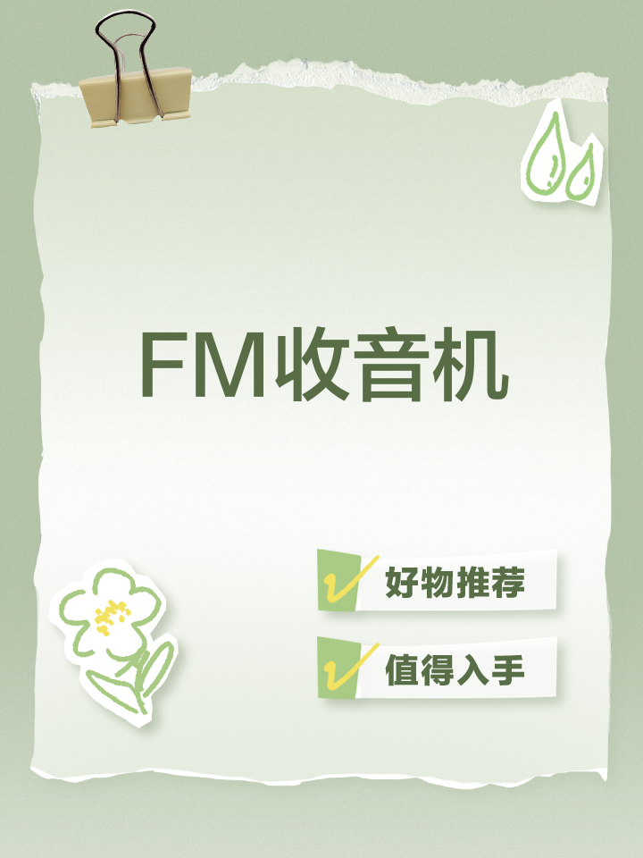 FMex(馥马尔香水是什么档次) FMex(馥马尔香水是什么档次)